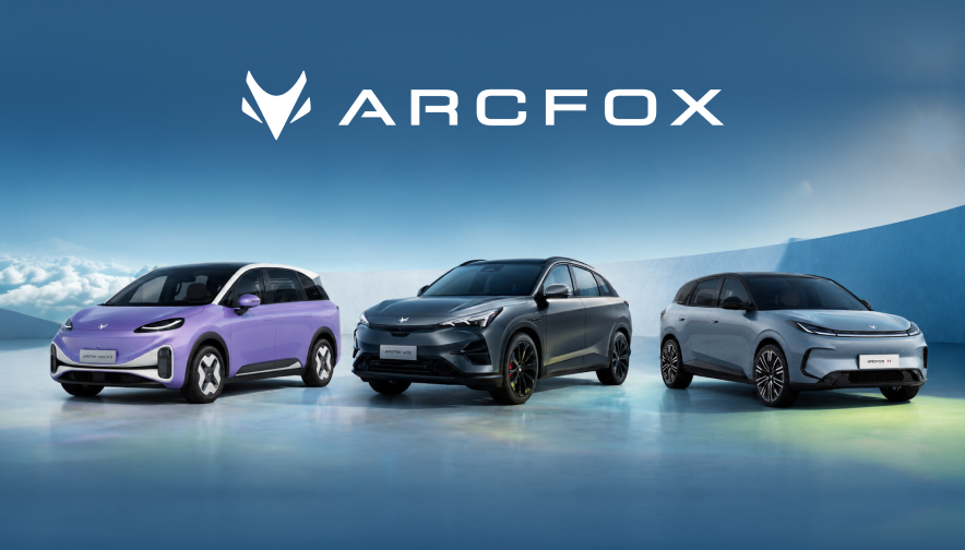 Электромобили ARCFOX уже в Молдове