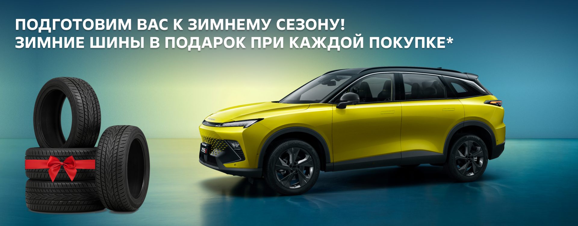 Горячее предложение от компании GBS!