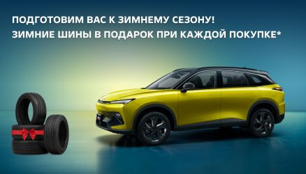 Горячее предложение от компании GBS!